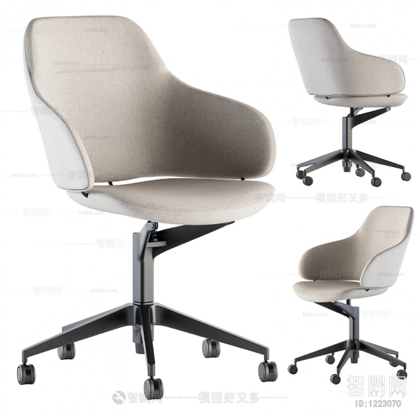 Modern Office Chair