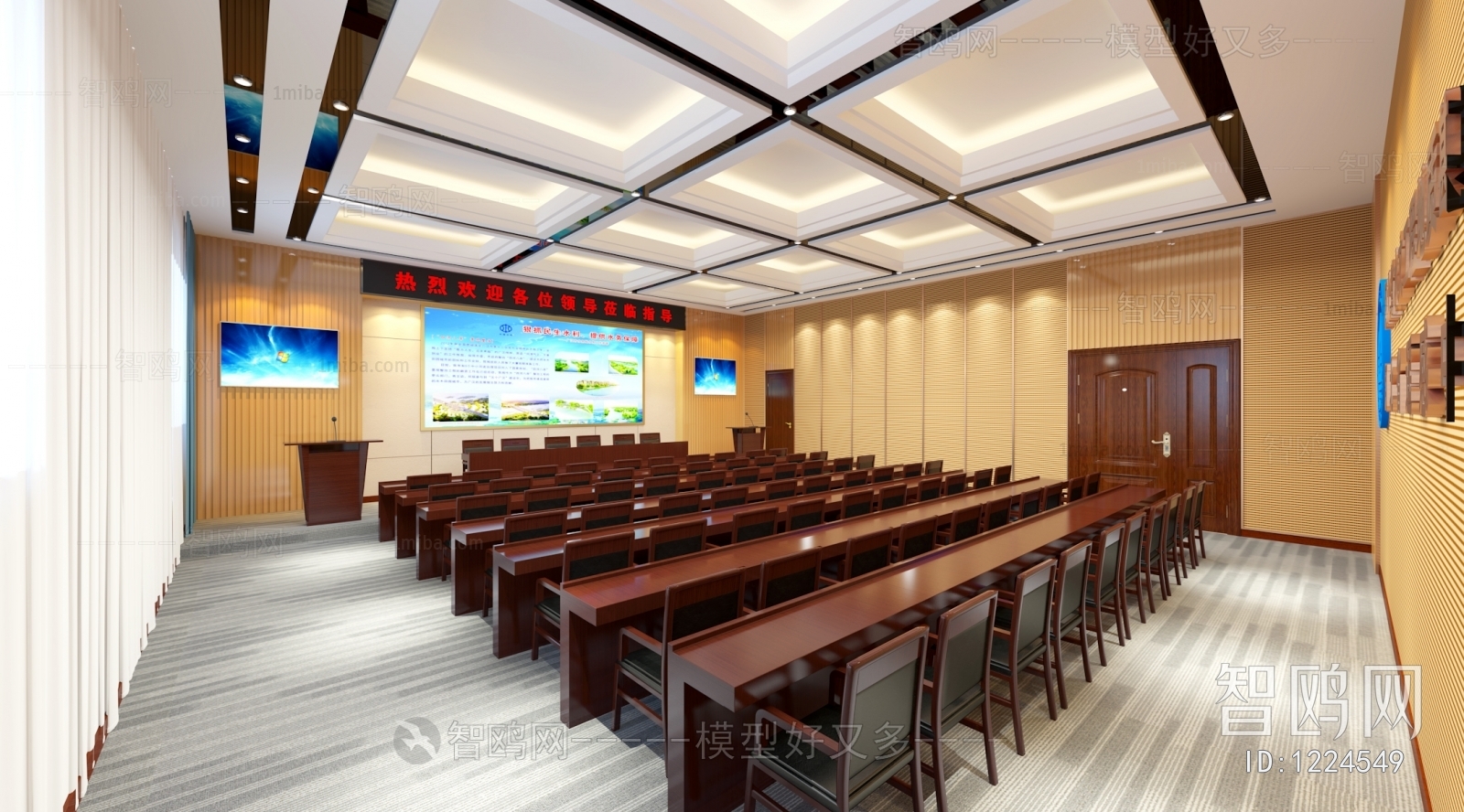 Modern Meeting Room