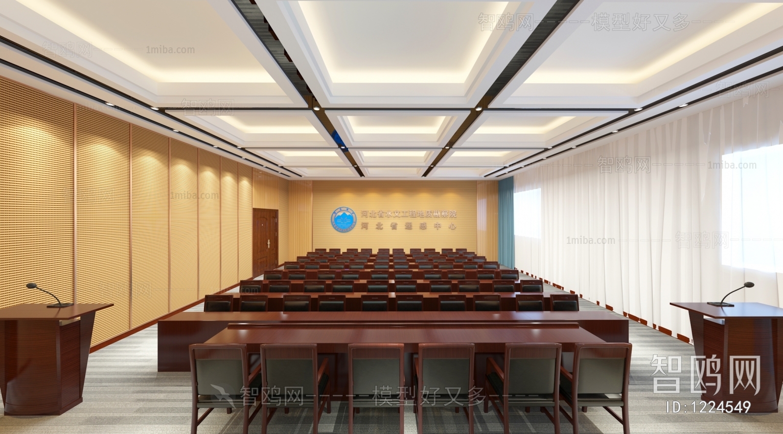 Modern Meeting Room