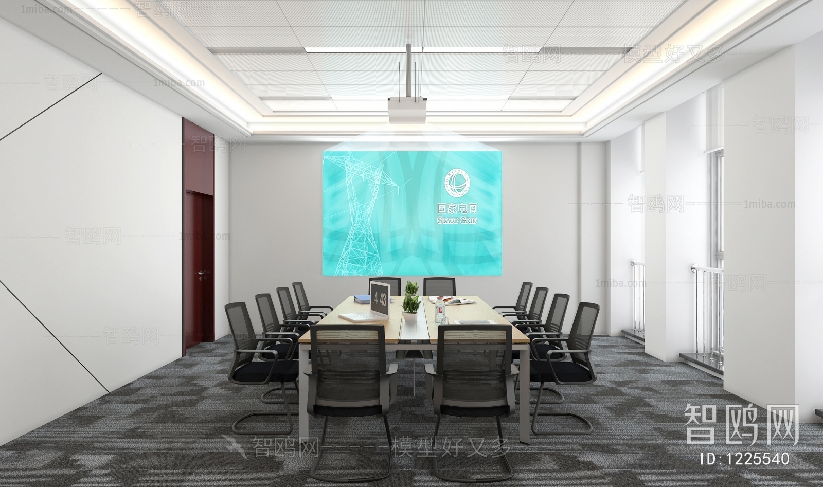 Modern Meeting Room