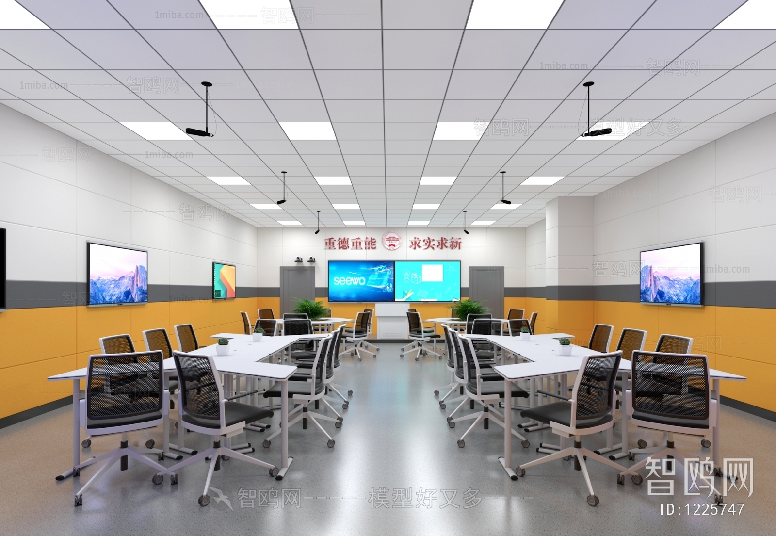 Modern Meeting Room