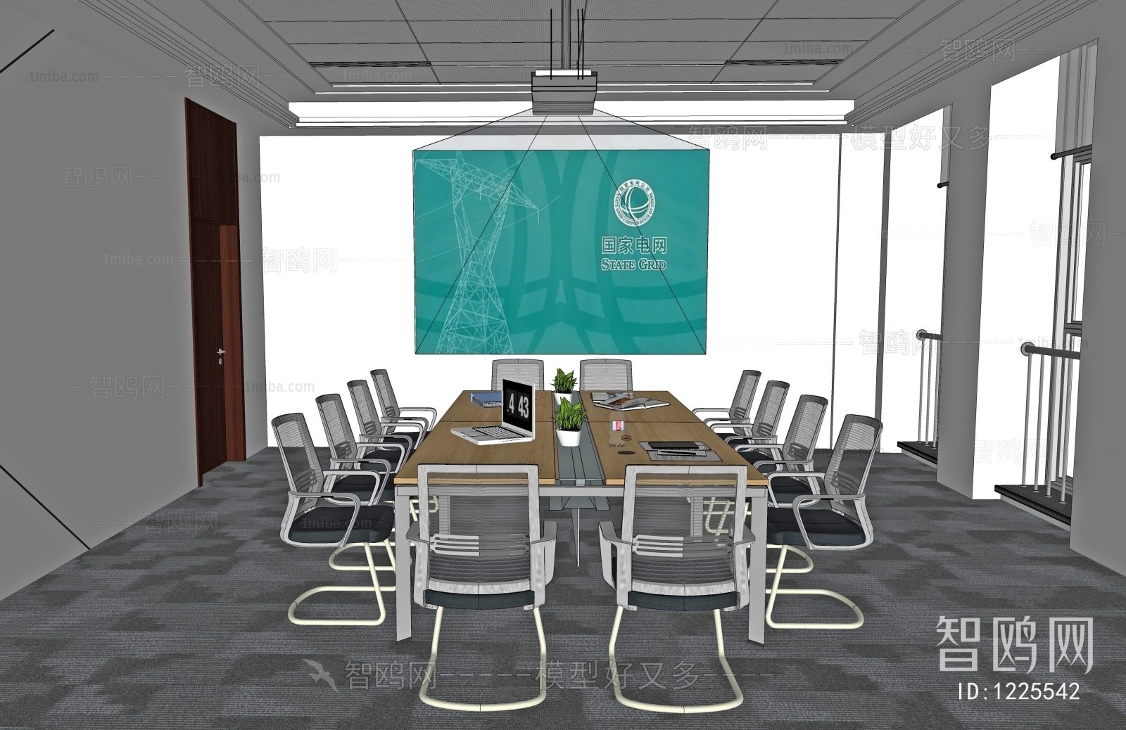 Modern Meeting Room