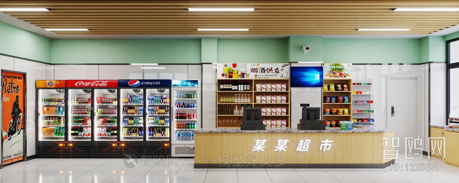 Modern Supermarket