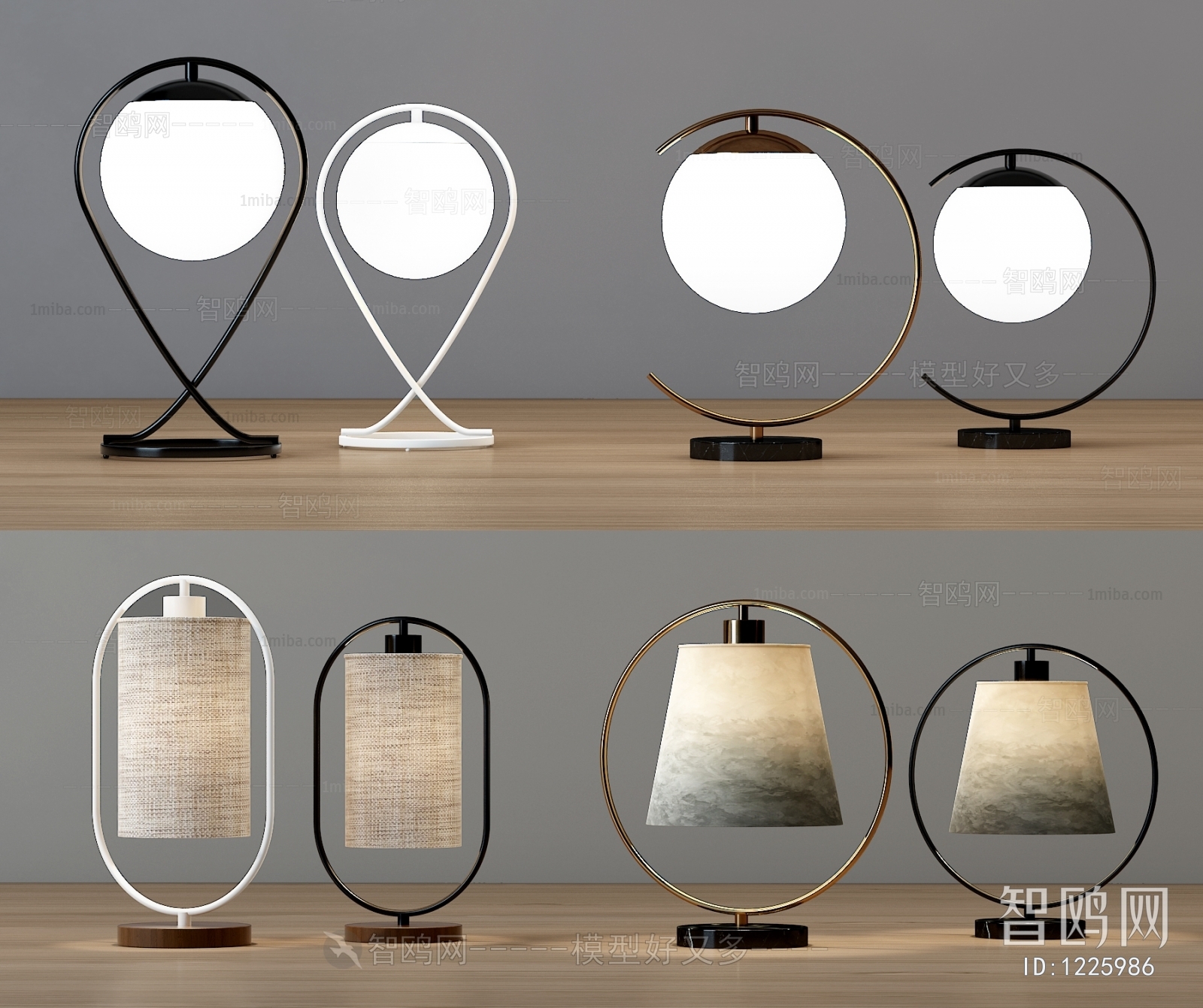 Modern Table Lamp