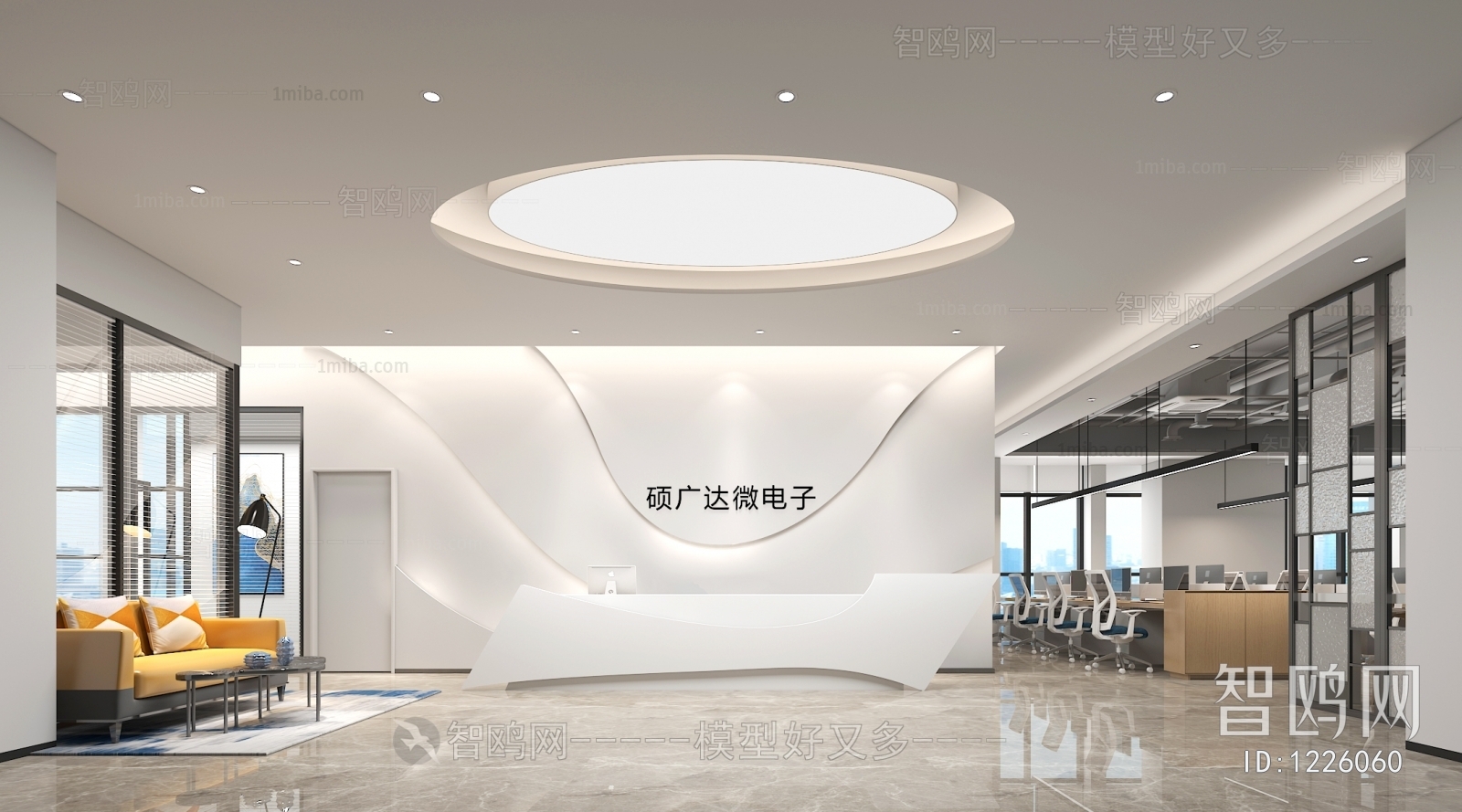 Modern Office Reception Desk