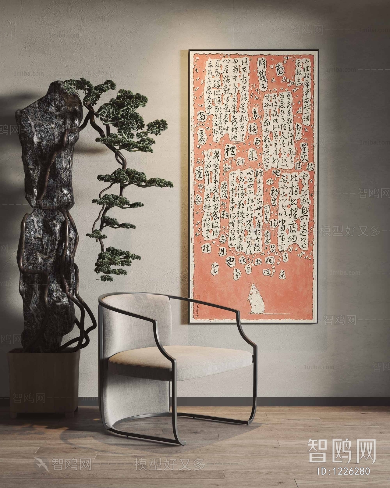 New Chinese Style Calligraphy And Painting