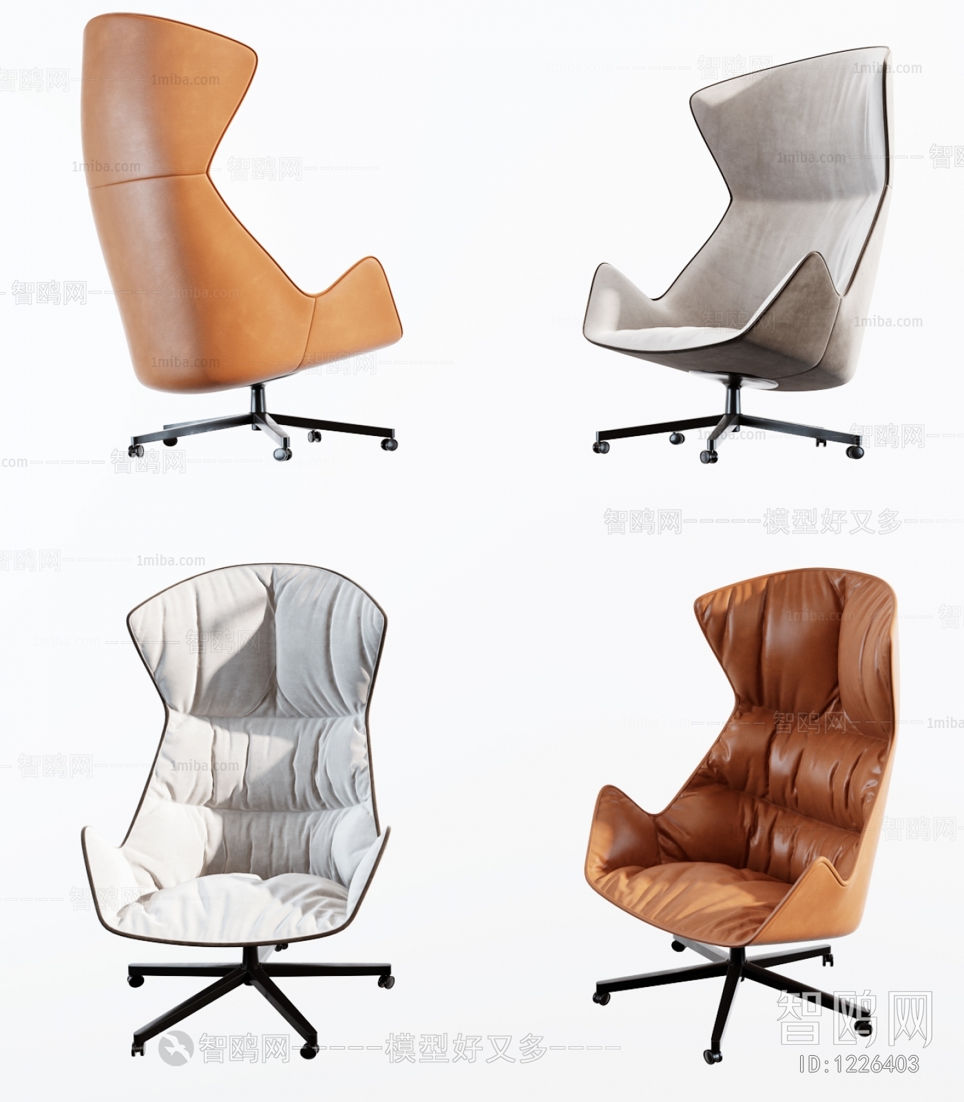 Modern Office Chair