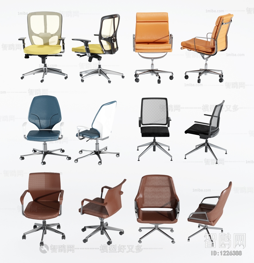 Modern Office Chair