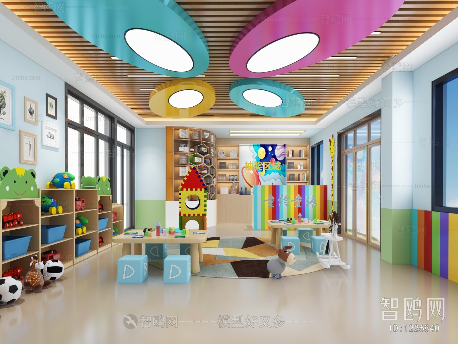 Modern Children's Kindergarten