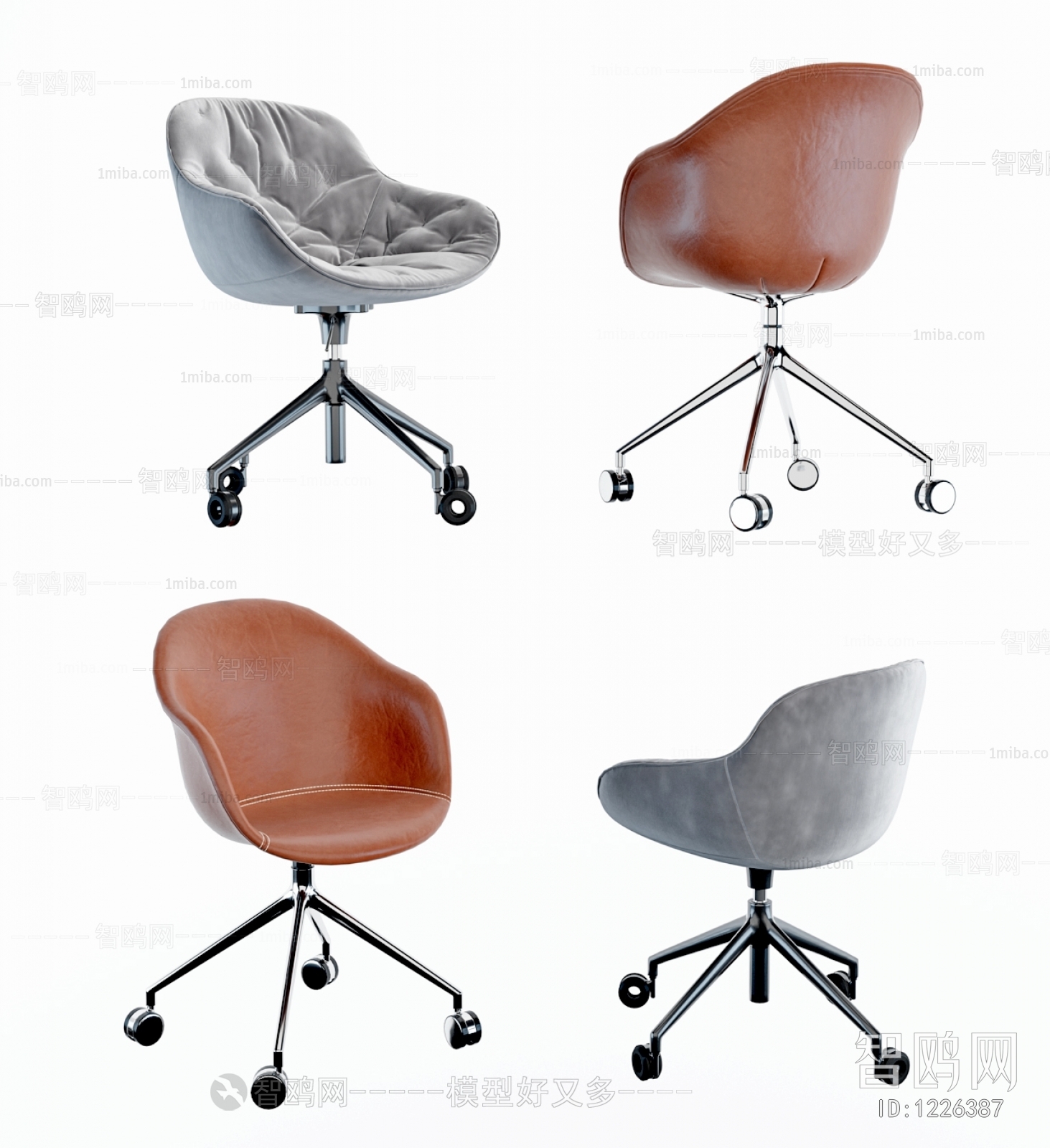 Modern Office Chair