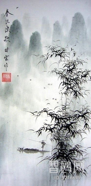 Chinese Style Painting