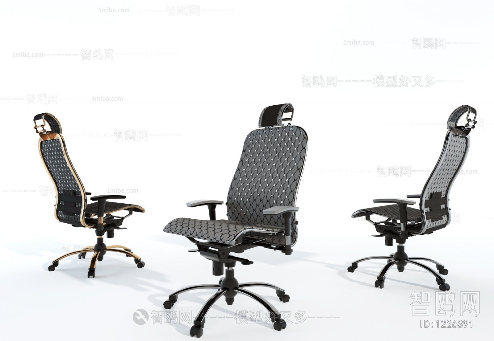 Modern Office Chair