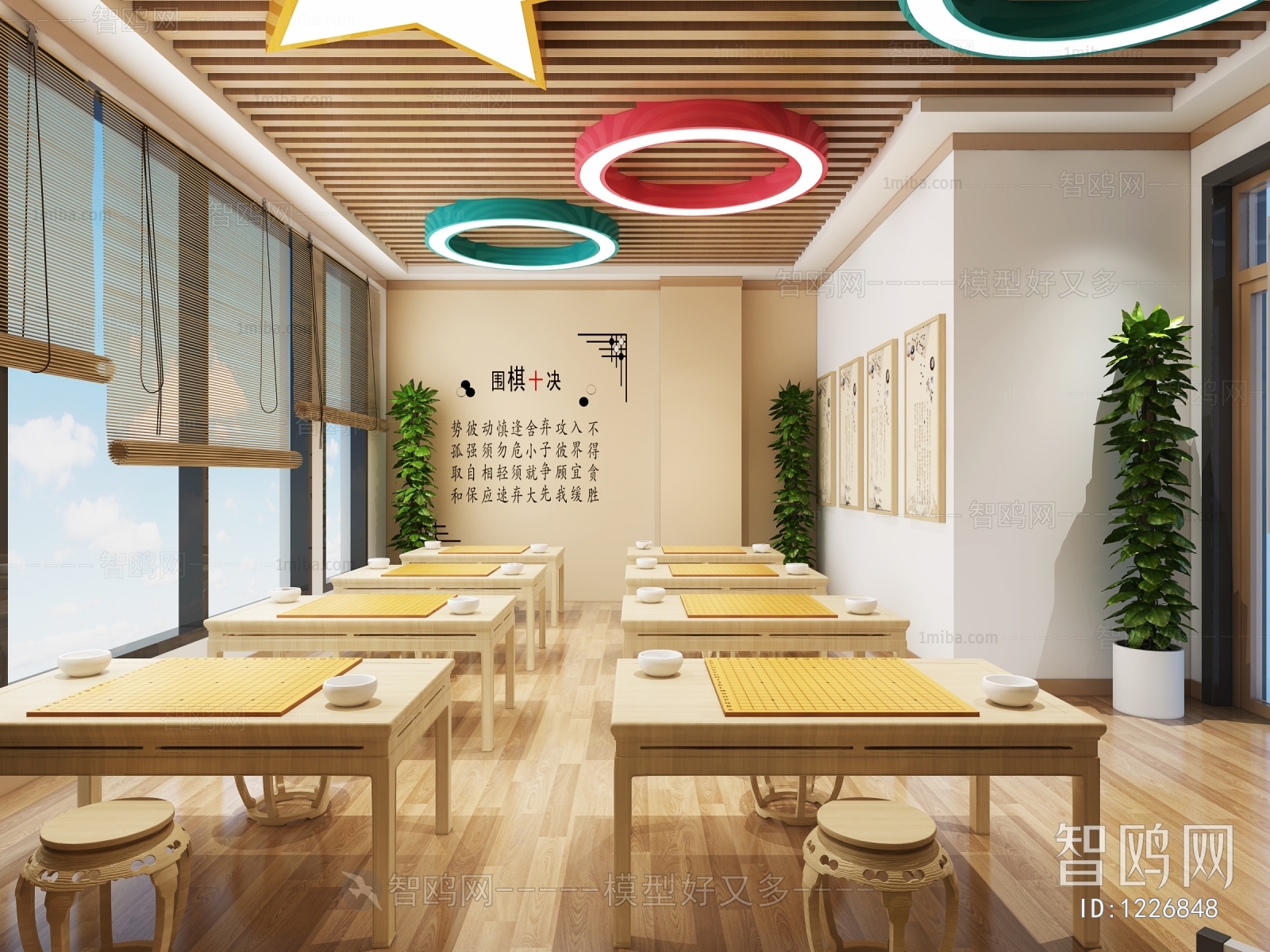 新中式棋艺教室