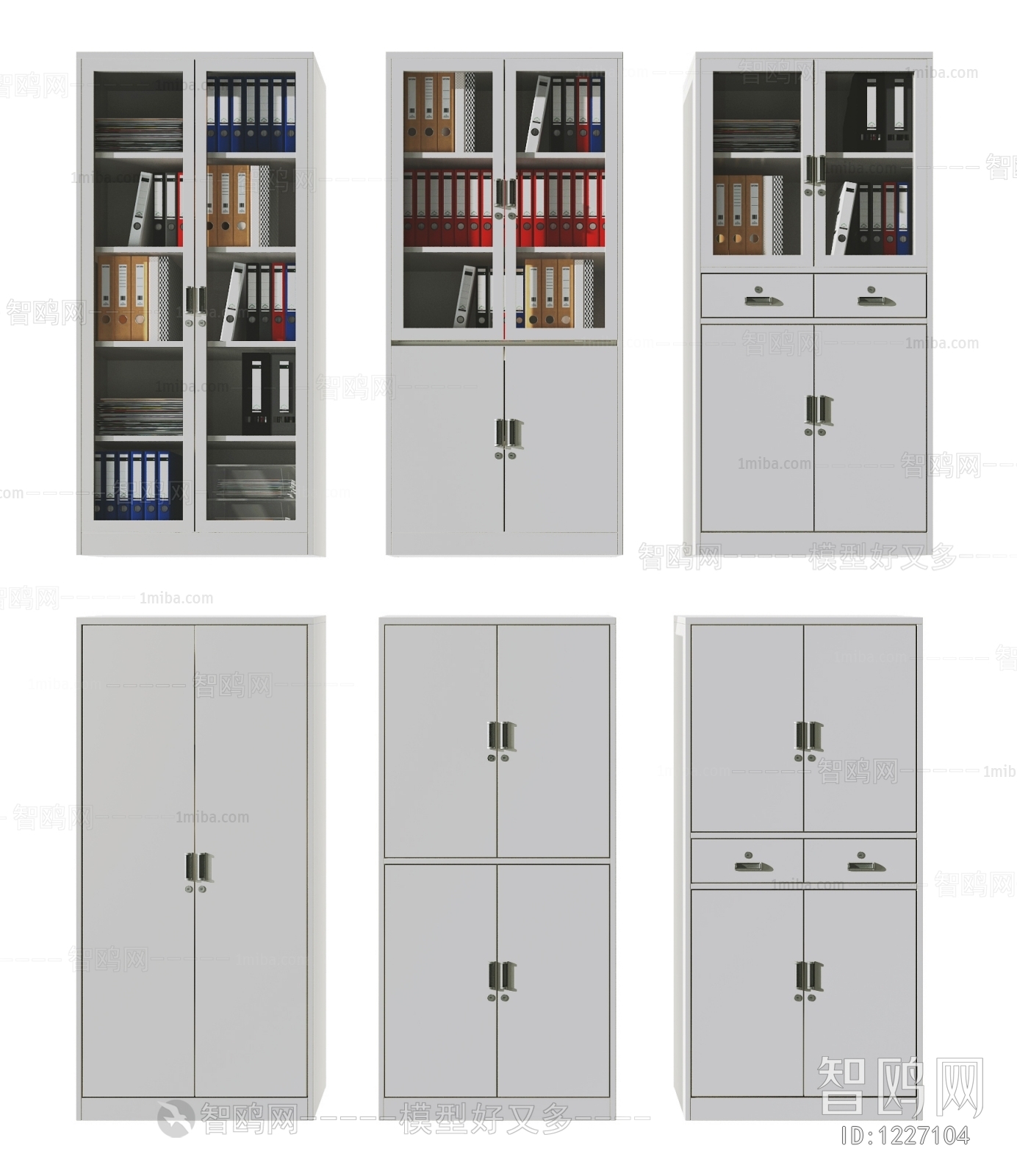 Modern File Cabinet