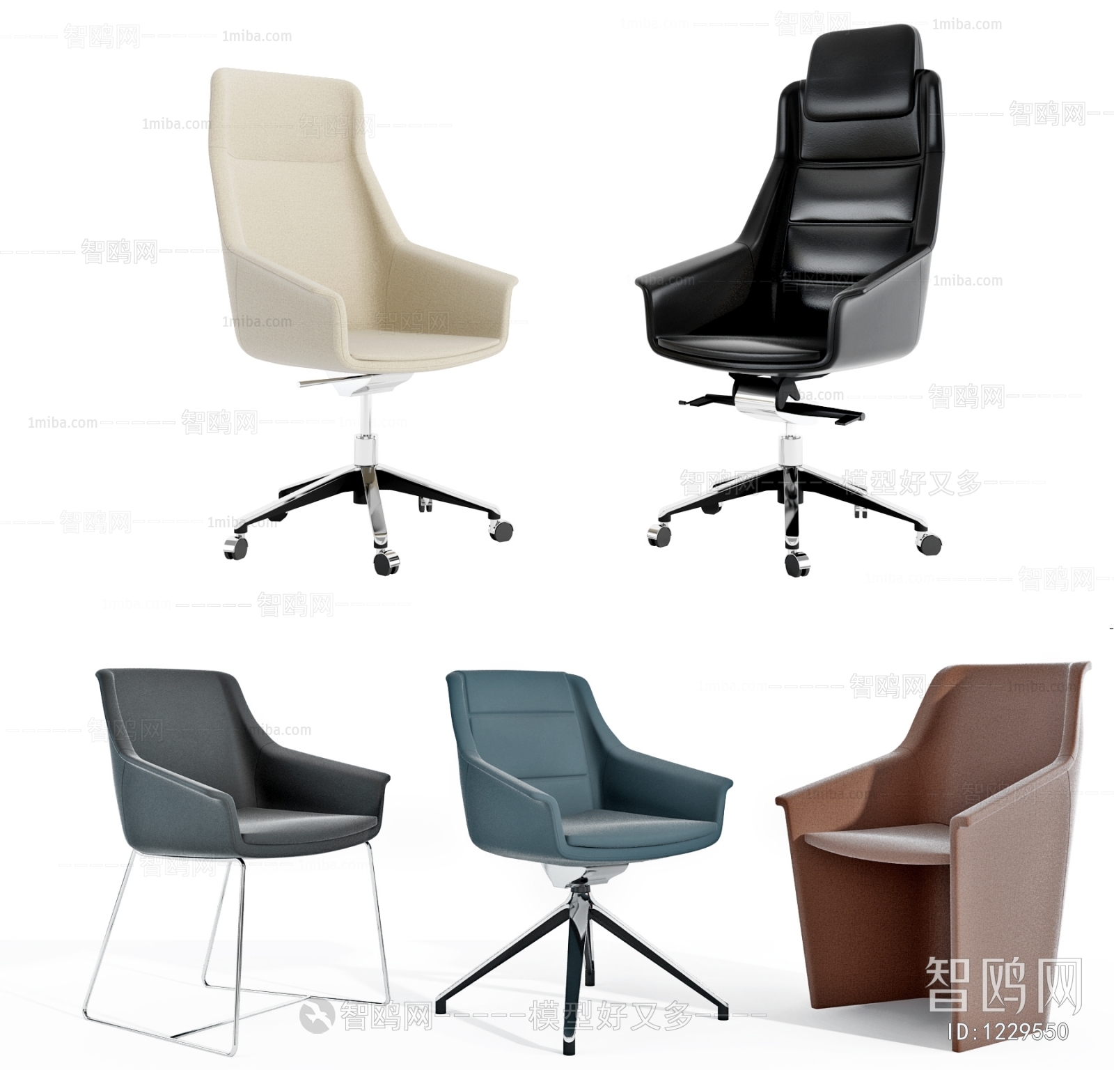 Modern Office Chair