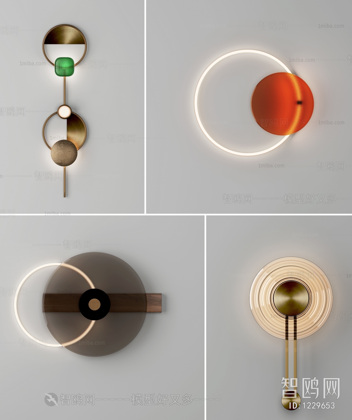 Modern Wall Lamp