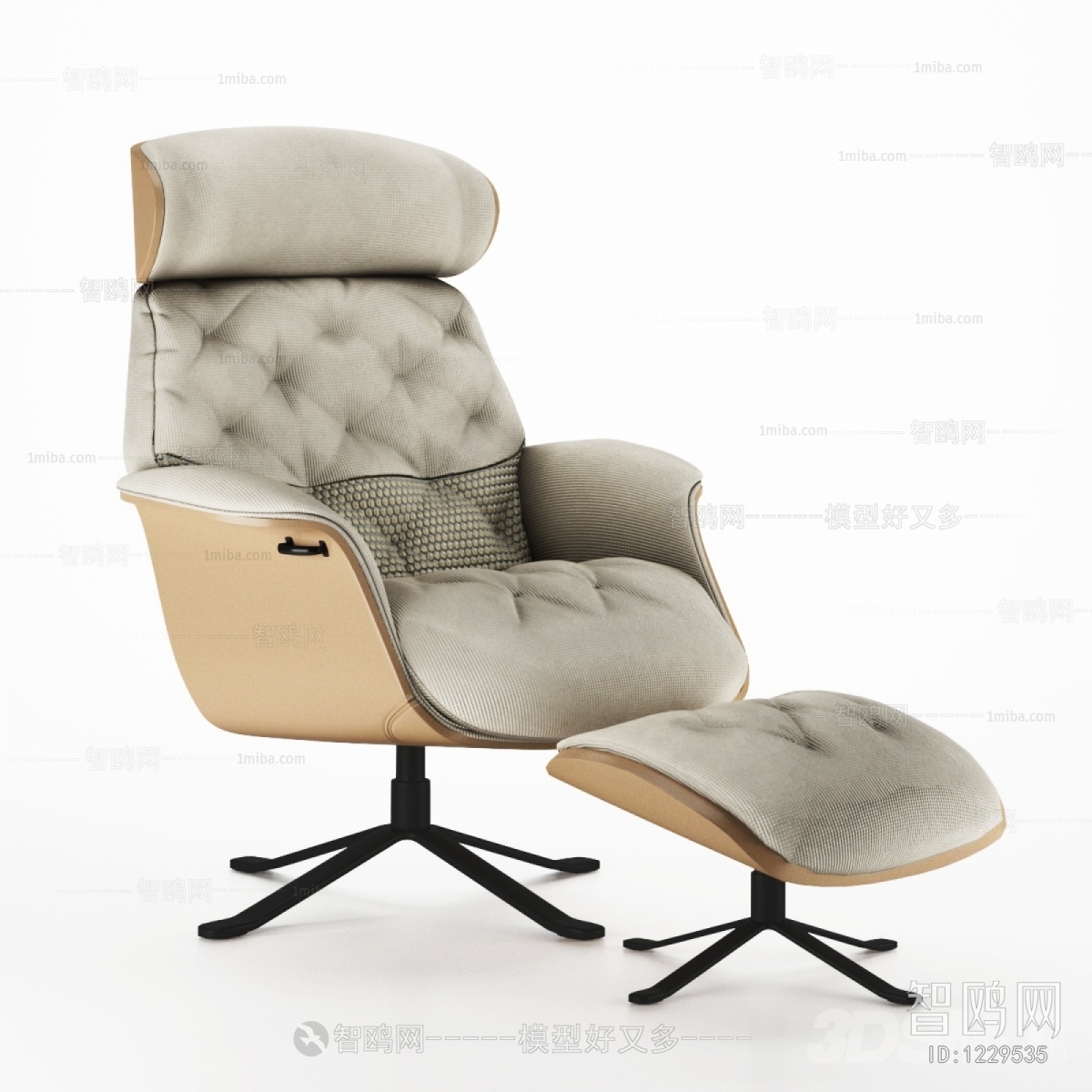 Modern Office Chair