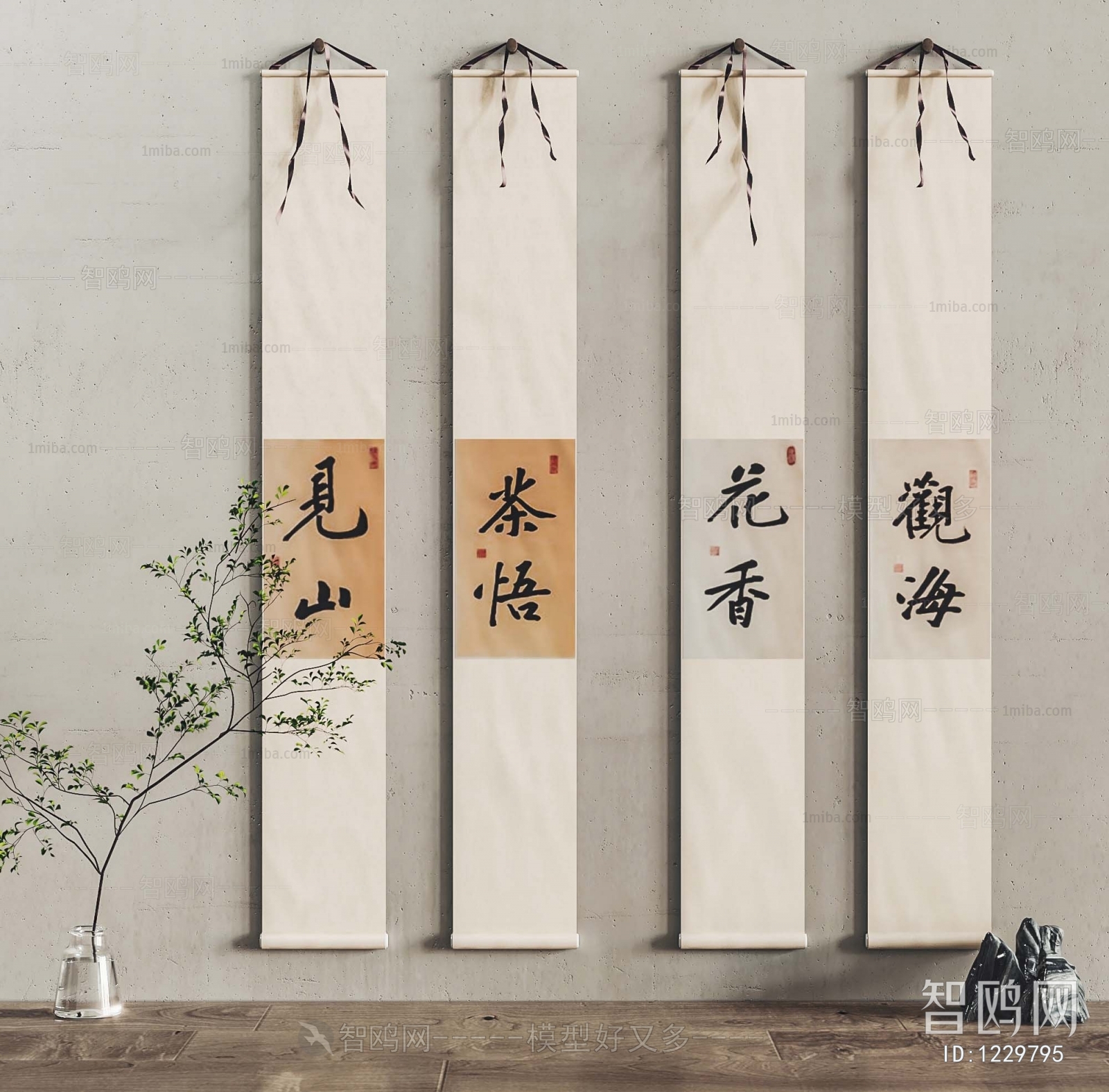 New Chinese Style Calligraphy And Painting