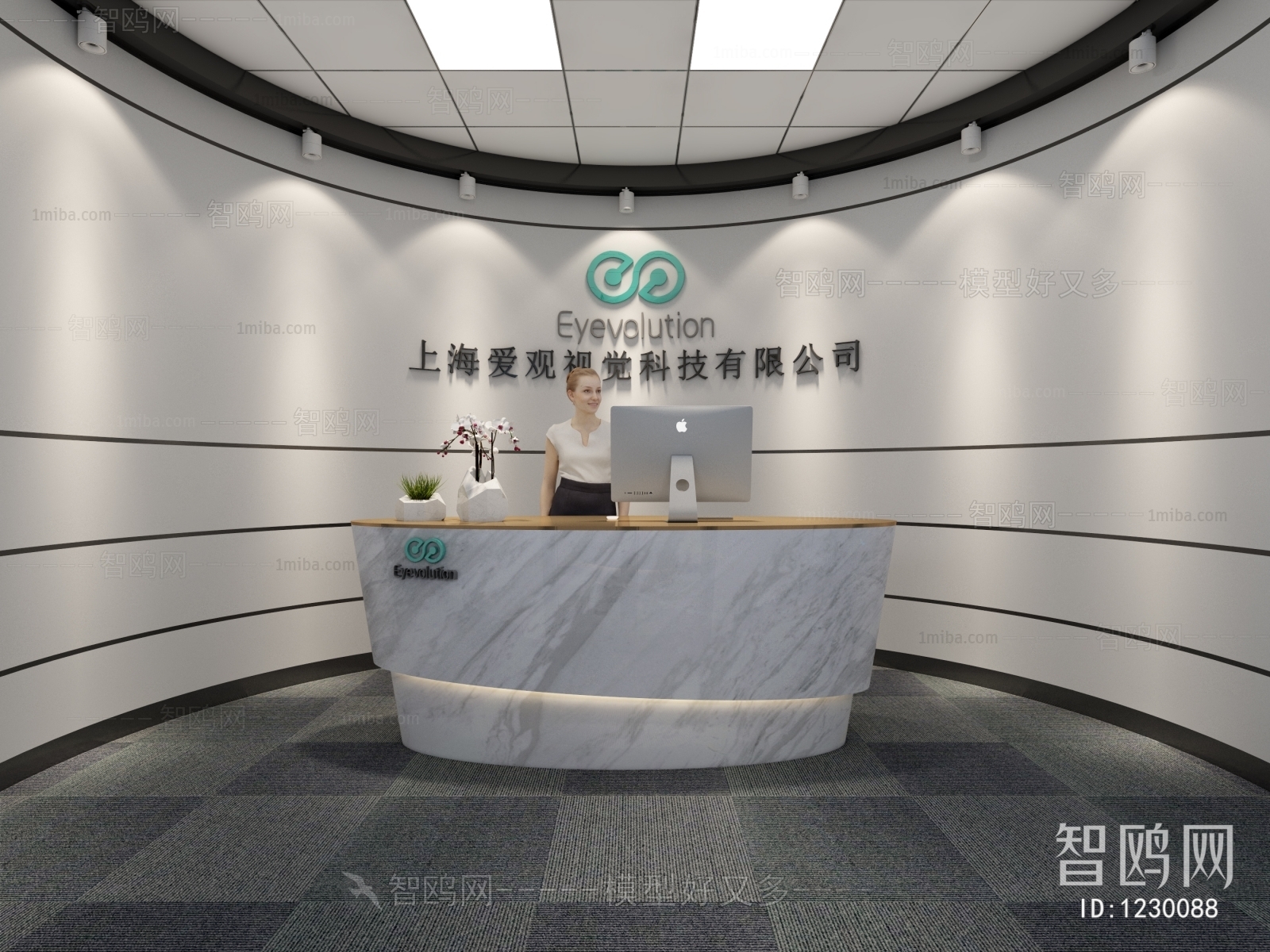 Modern Office Reception Desk