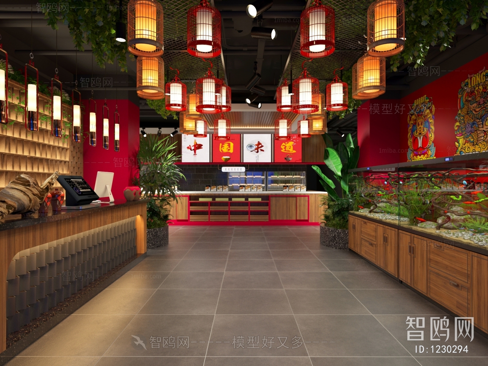 New Chinese Style Restaurant