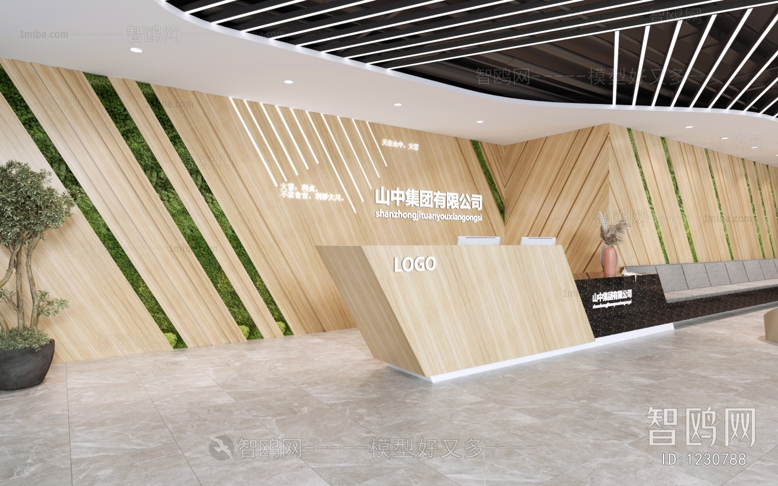 Modern Office Reception Desk