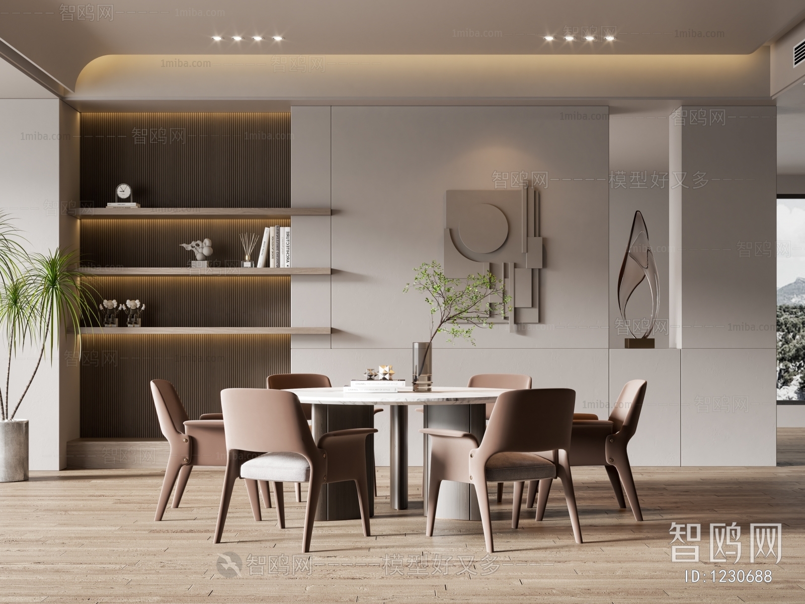 Modern Dining Room