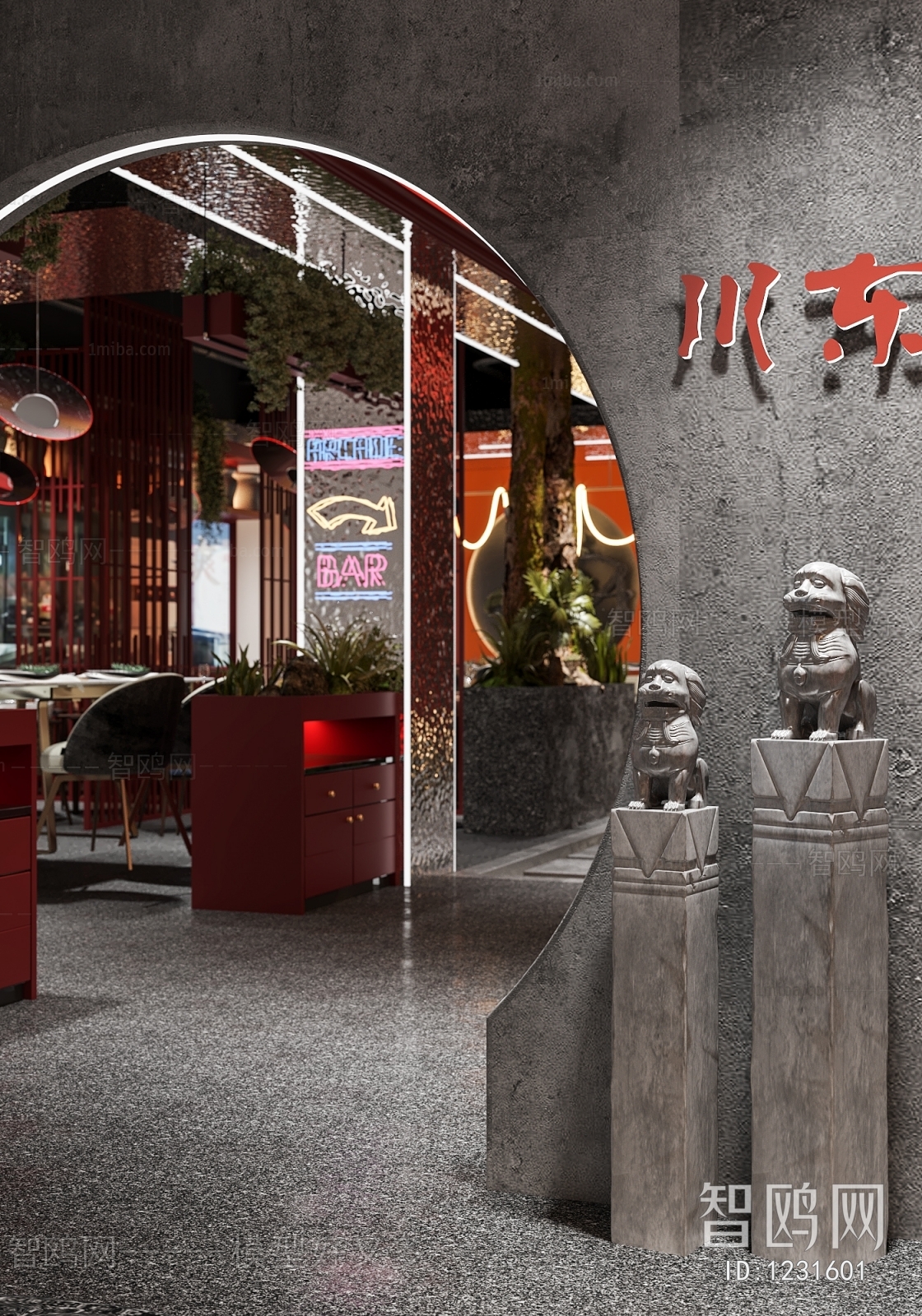 New Chinese Style Restaurant