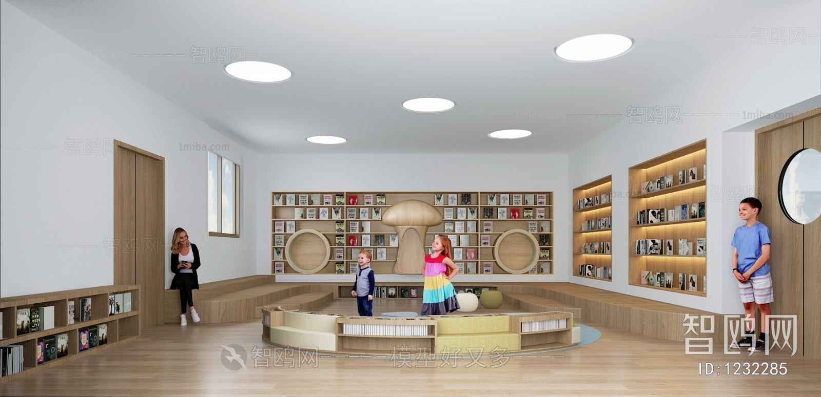 Modern Children's Reading Room