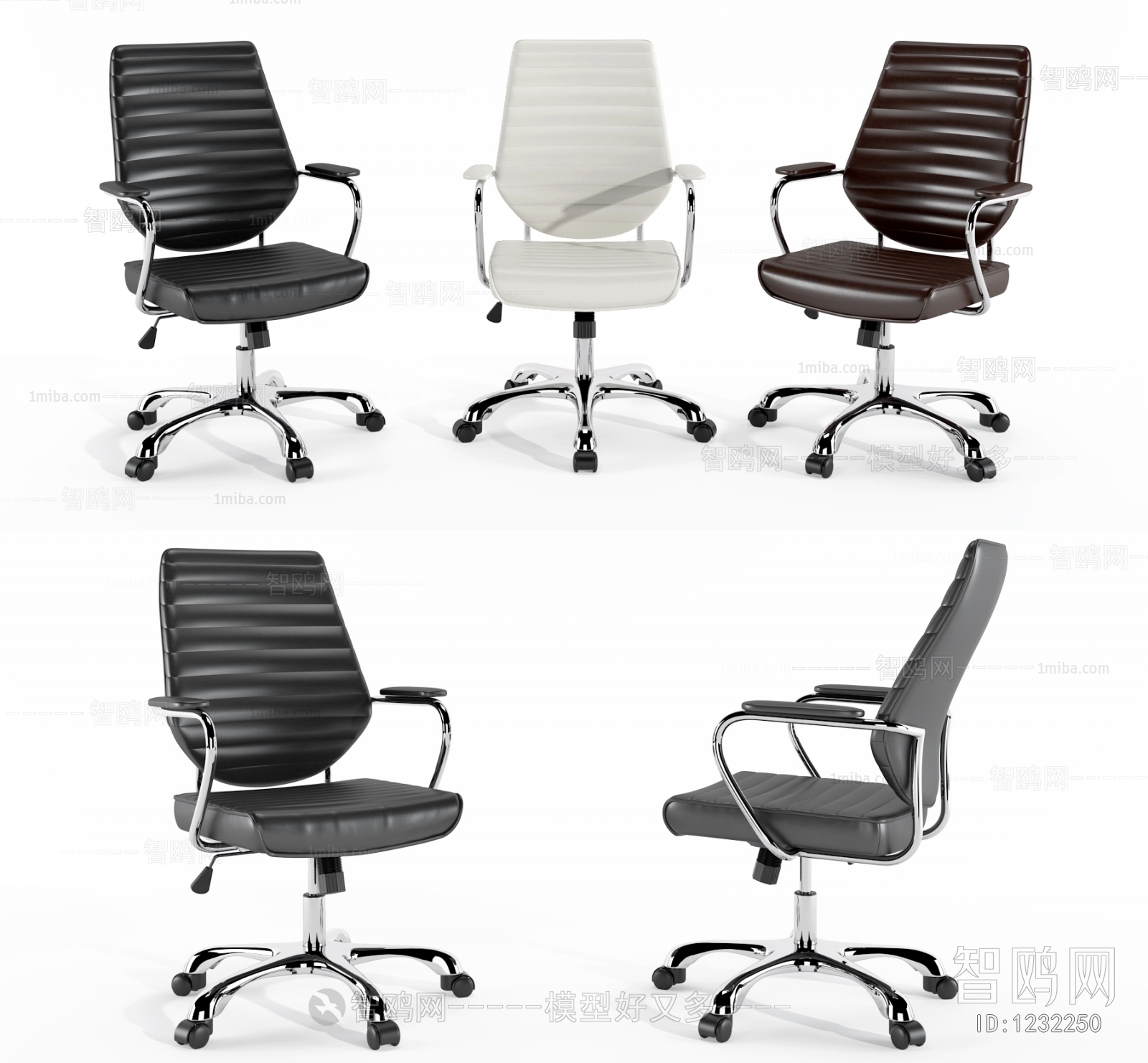 Modern Office Chair