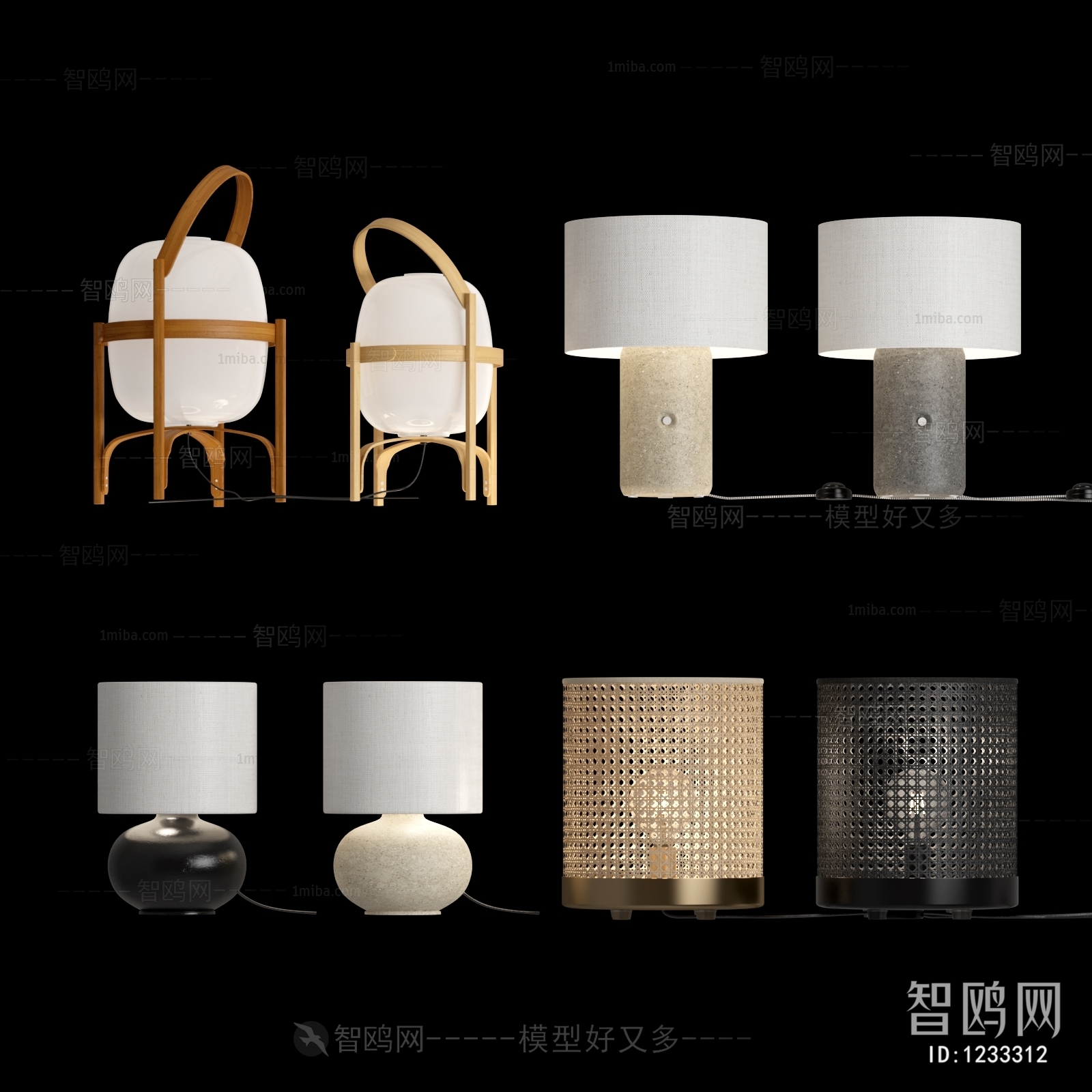 Modern Table Lamp