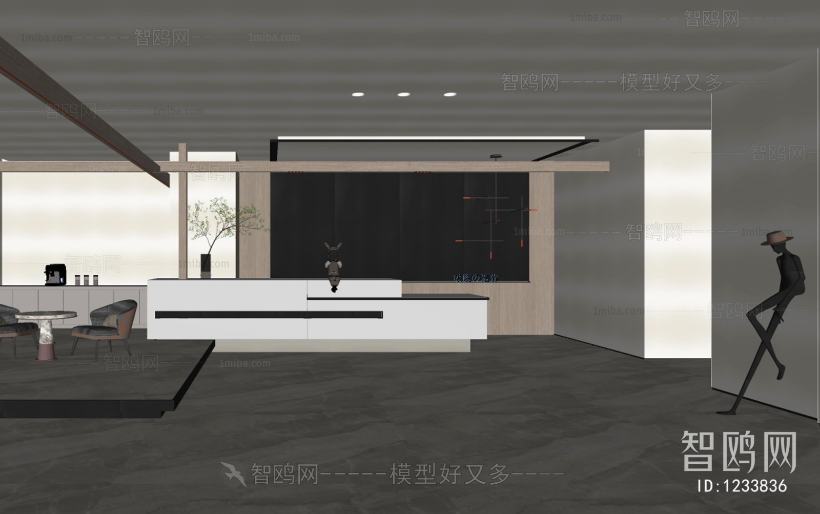 Modern Office Reception Desk