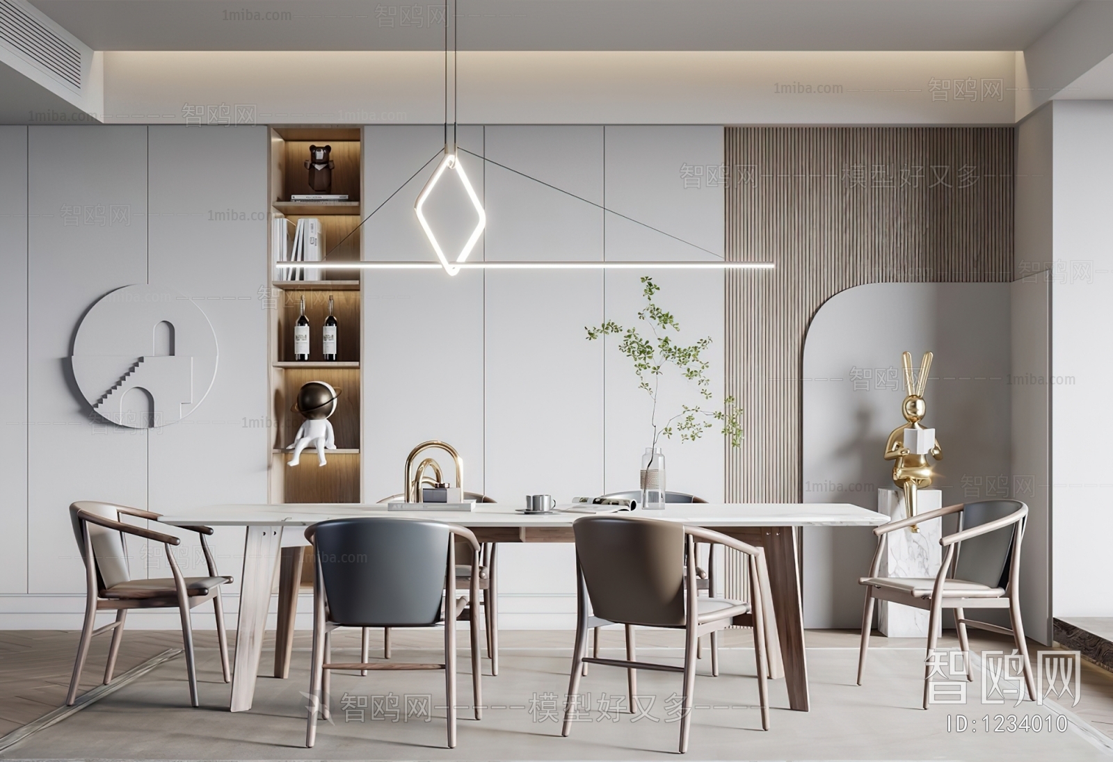 Modern Dining Room