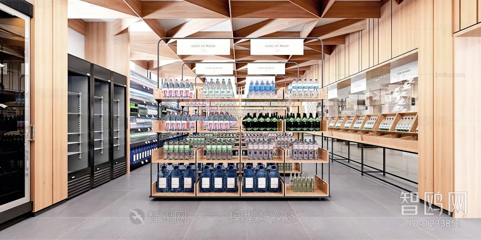 Modern Supermarket