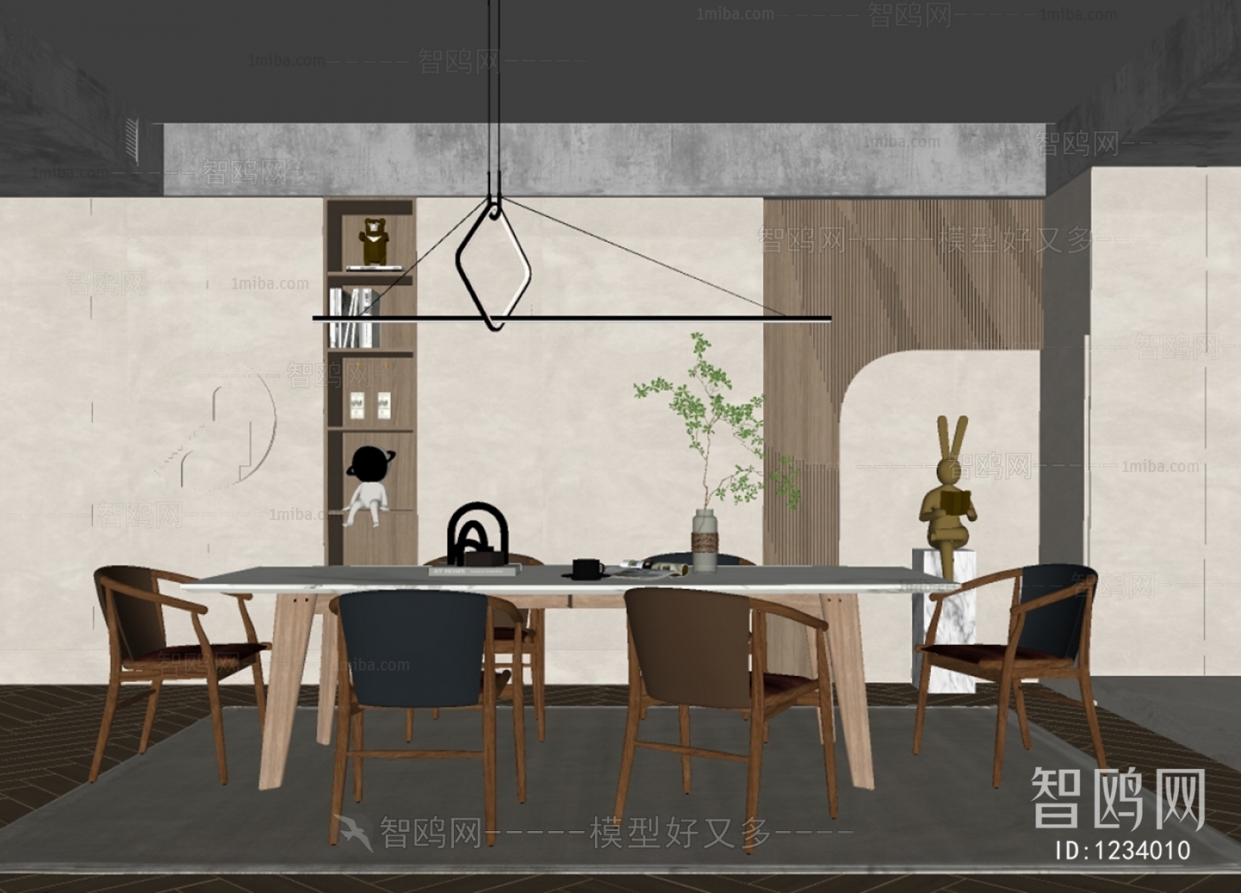 Modern Dining Room