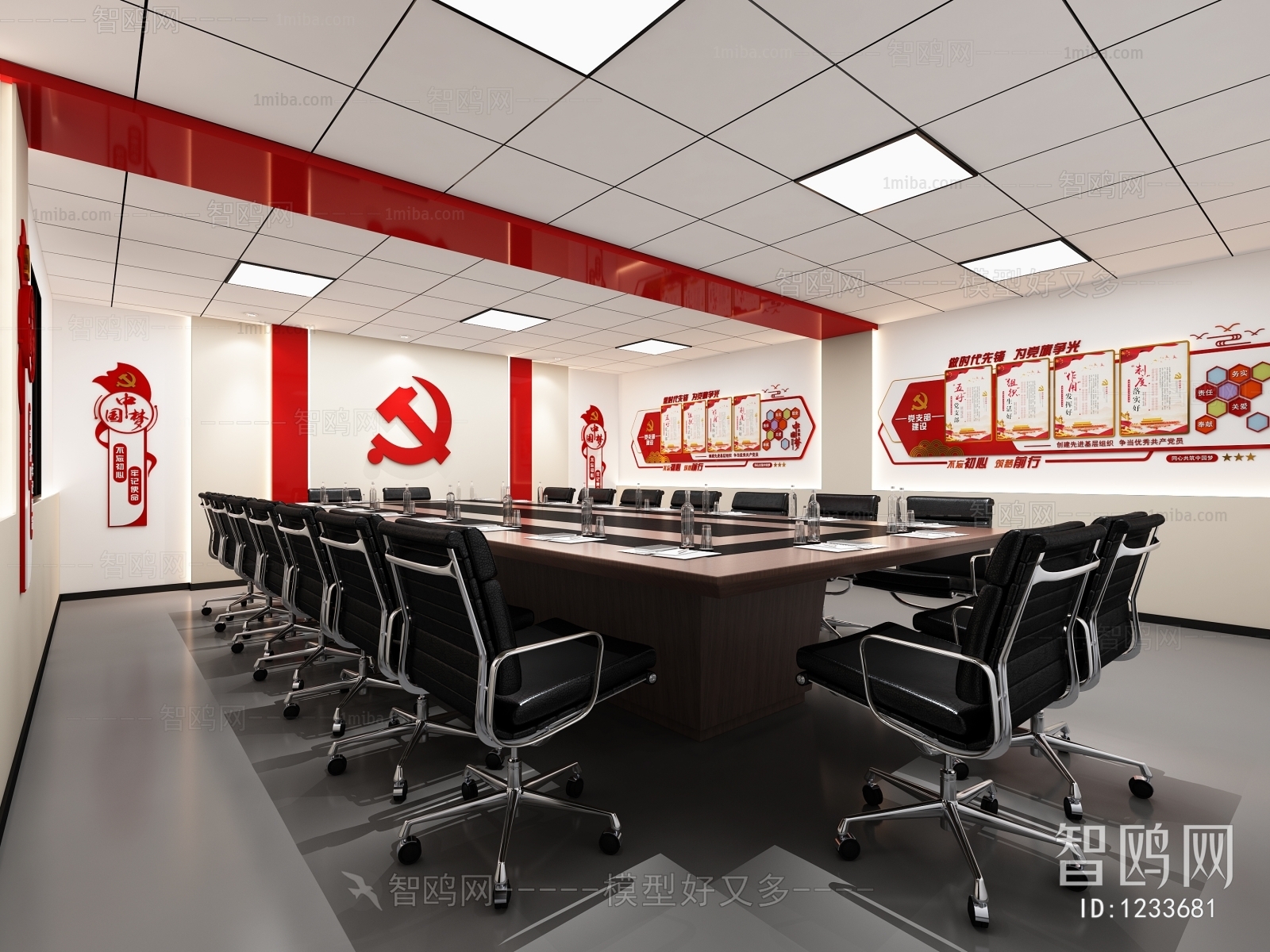 Modern Meeting Room