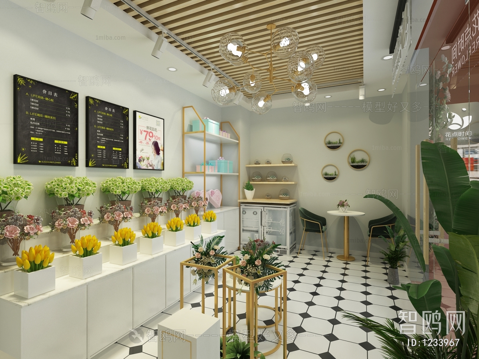 Modern Flower Shop