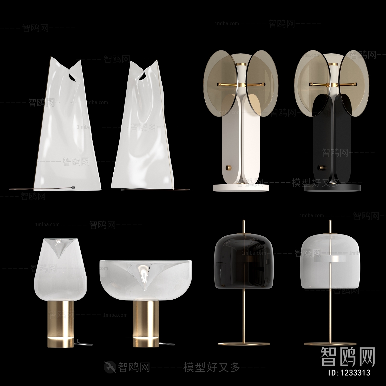 Modern Table Lamp