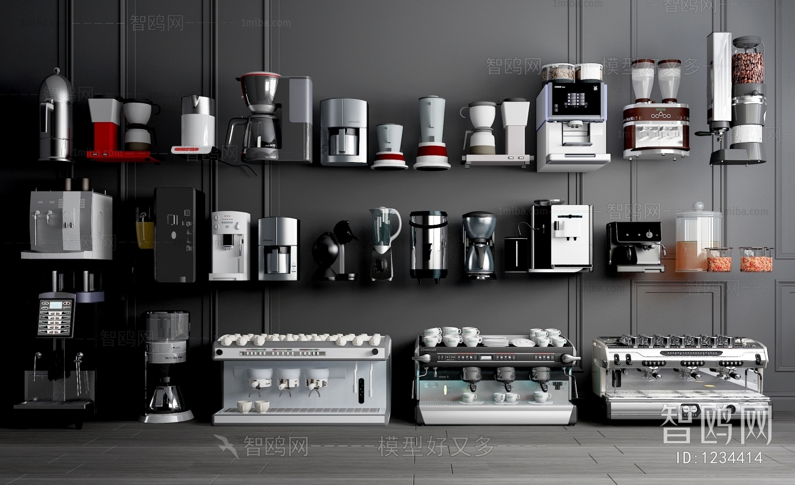 Modern Kitchen Electric Coffee Machine