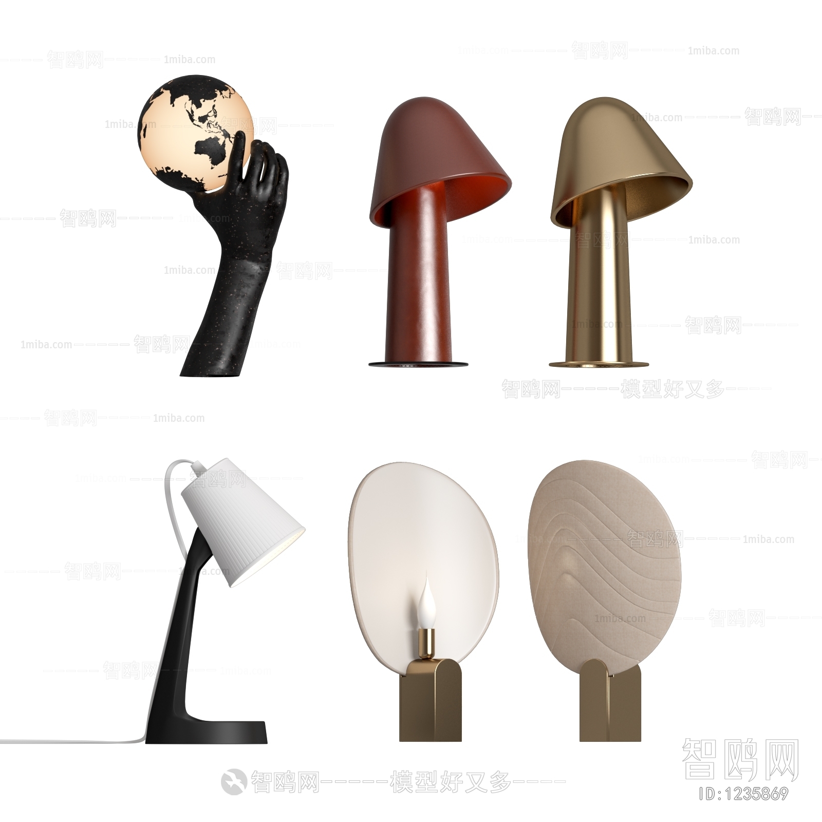 Modern Table Lamp