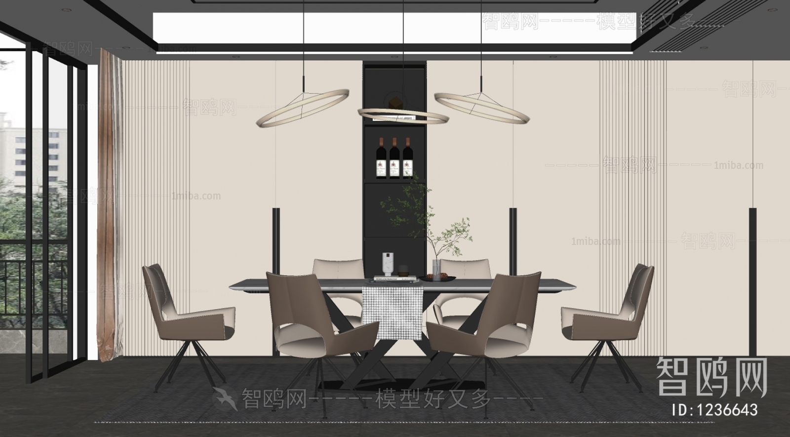 Modern Dining Room