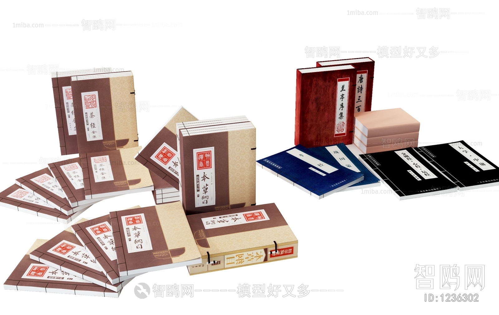 New Chinese Style Book
