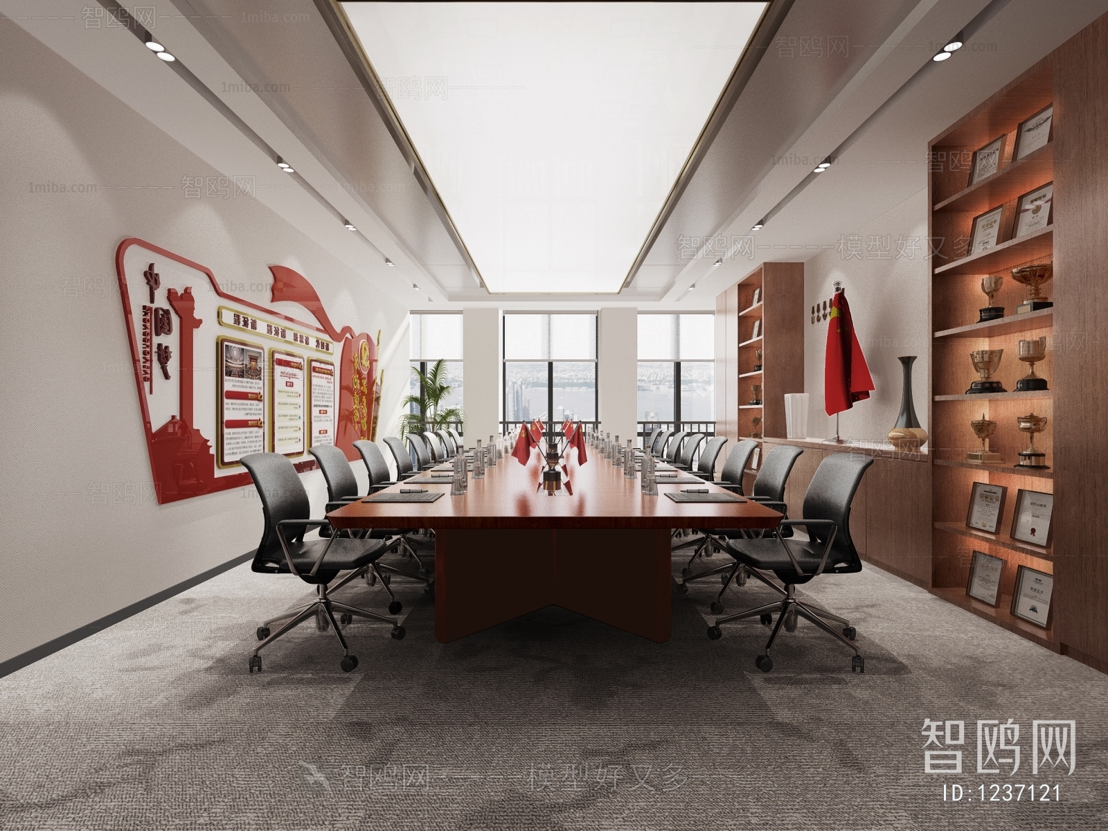 Modern Meeting Room