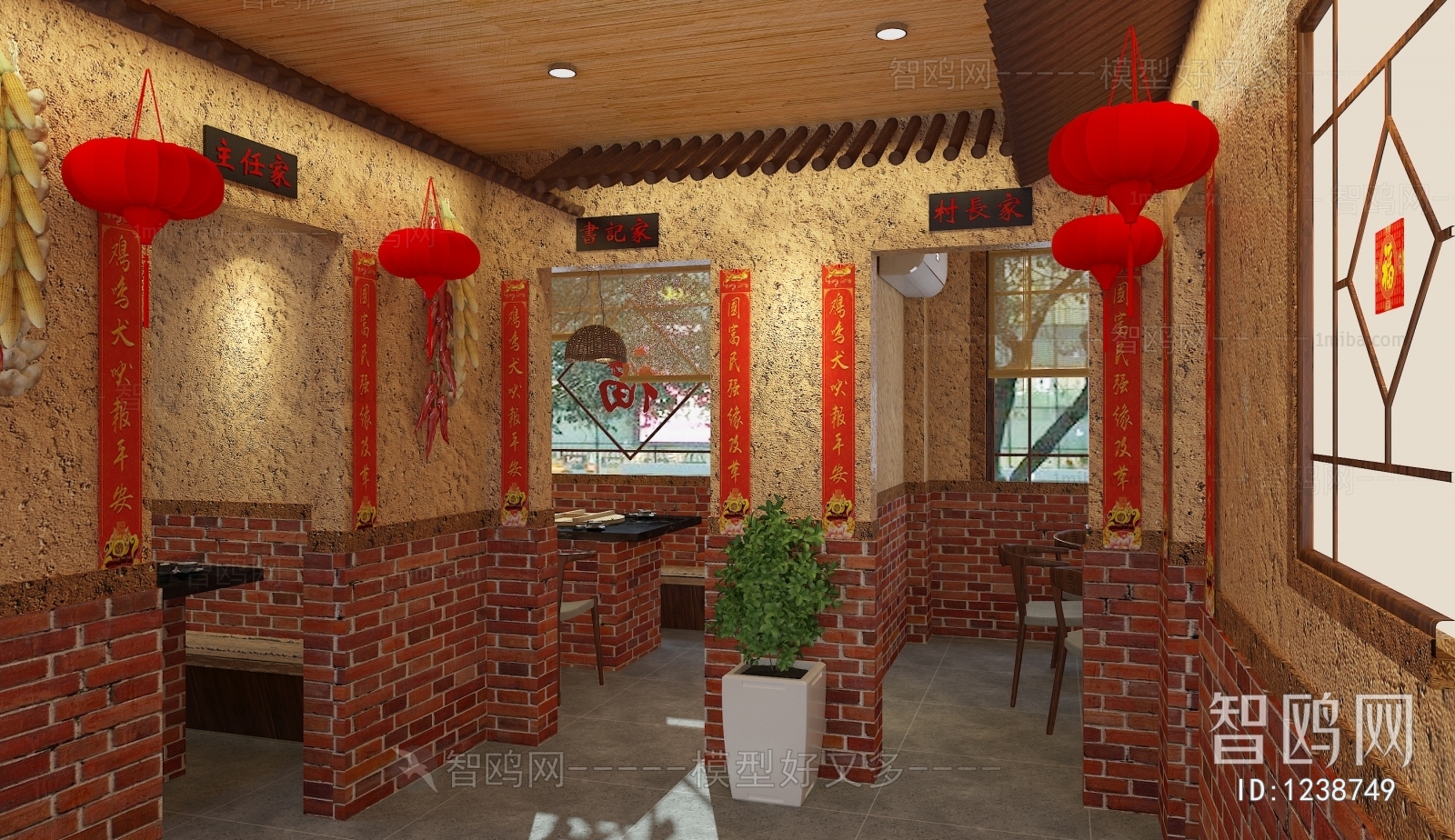 Chinese Style Restaurant Box