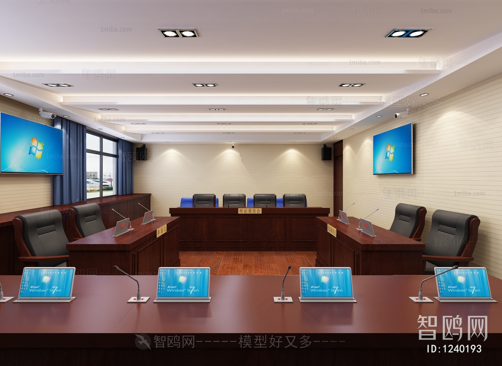 Modern Meeting Room