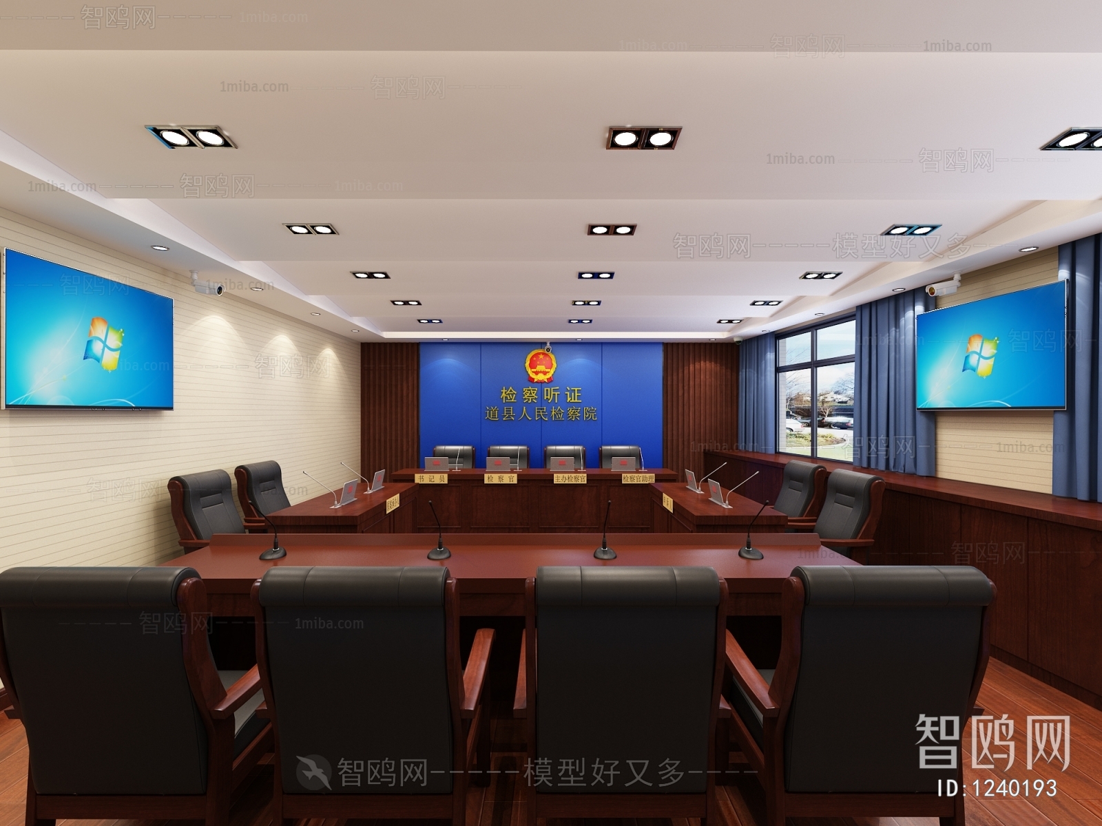 Modern Meeting Room