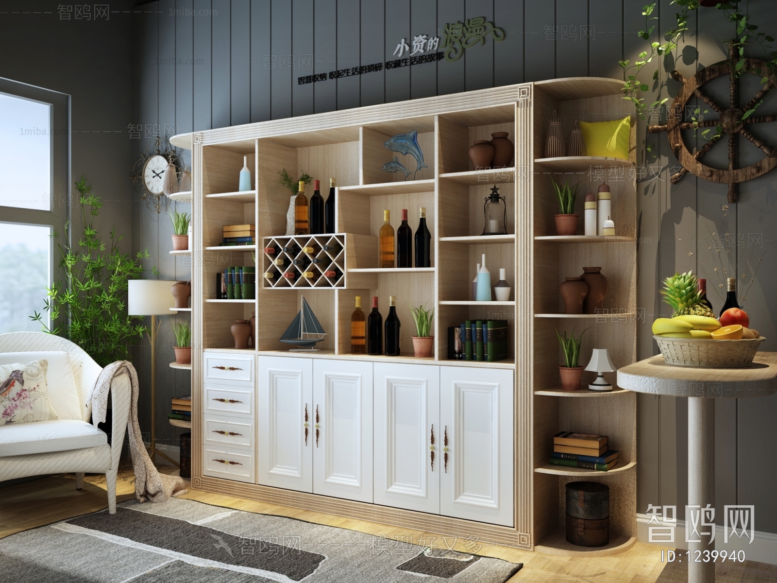 Modern Wine Cabinet