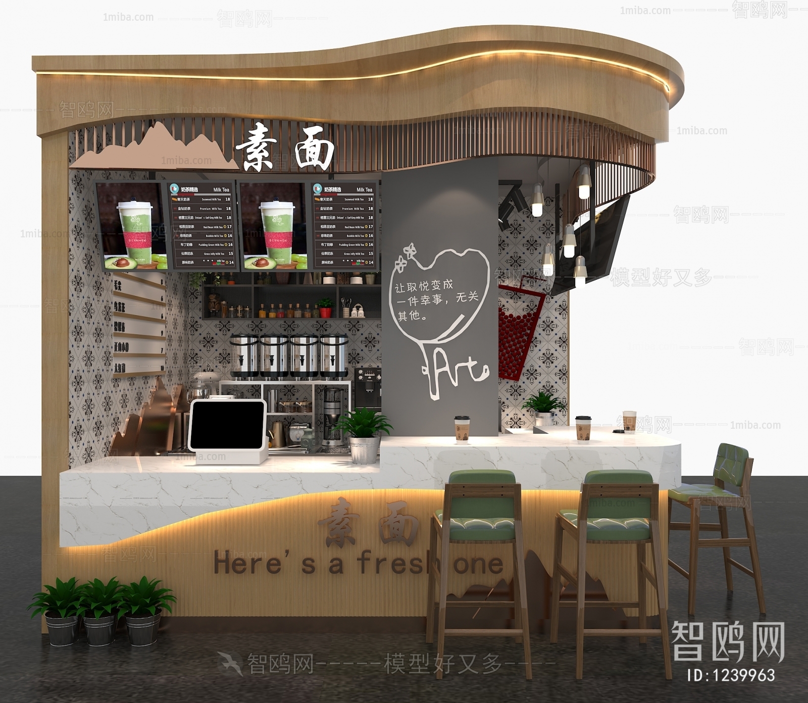 Modern Milk Tea Shop