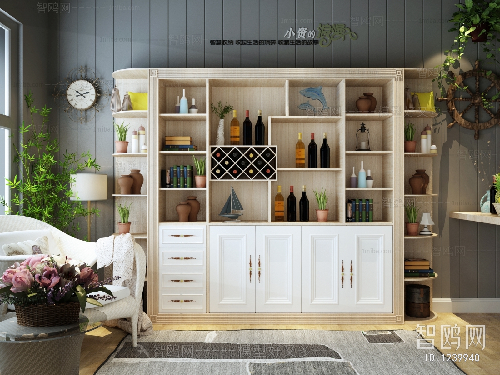 Modern Wine Cabinet