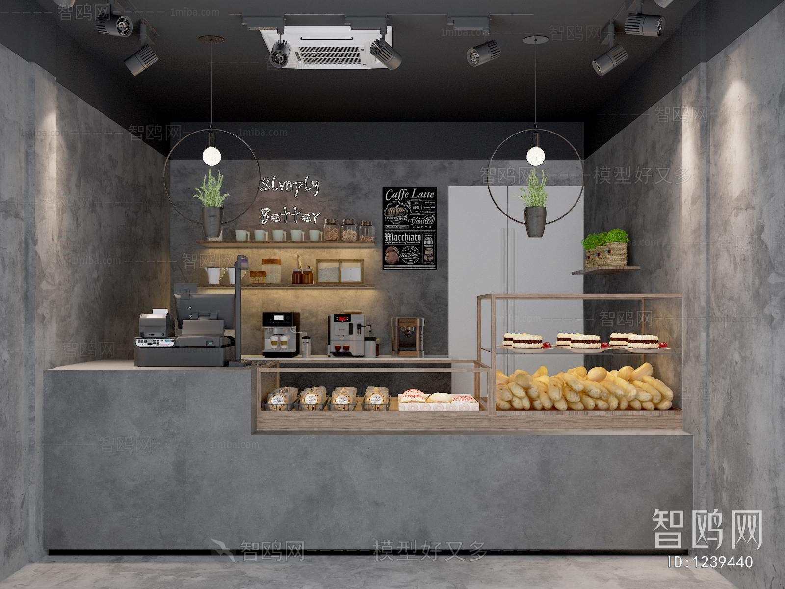 Industrial Style Retail Stores