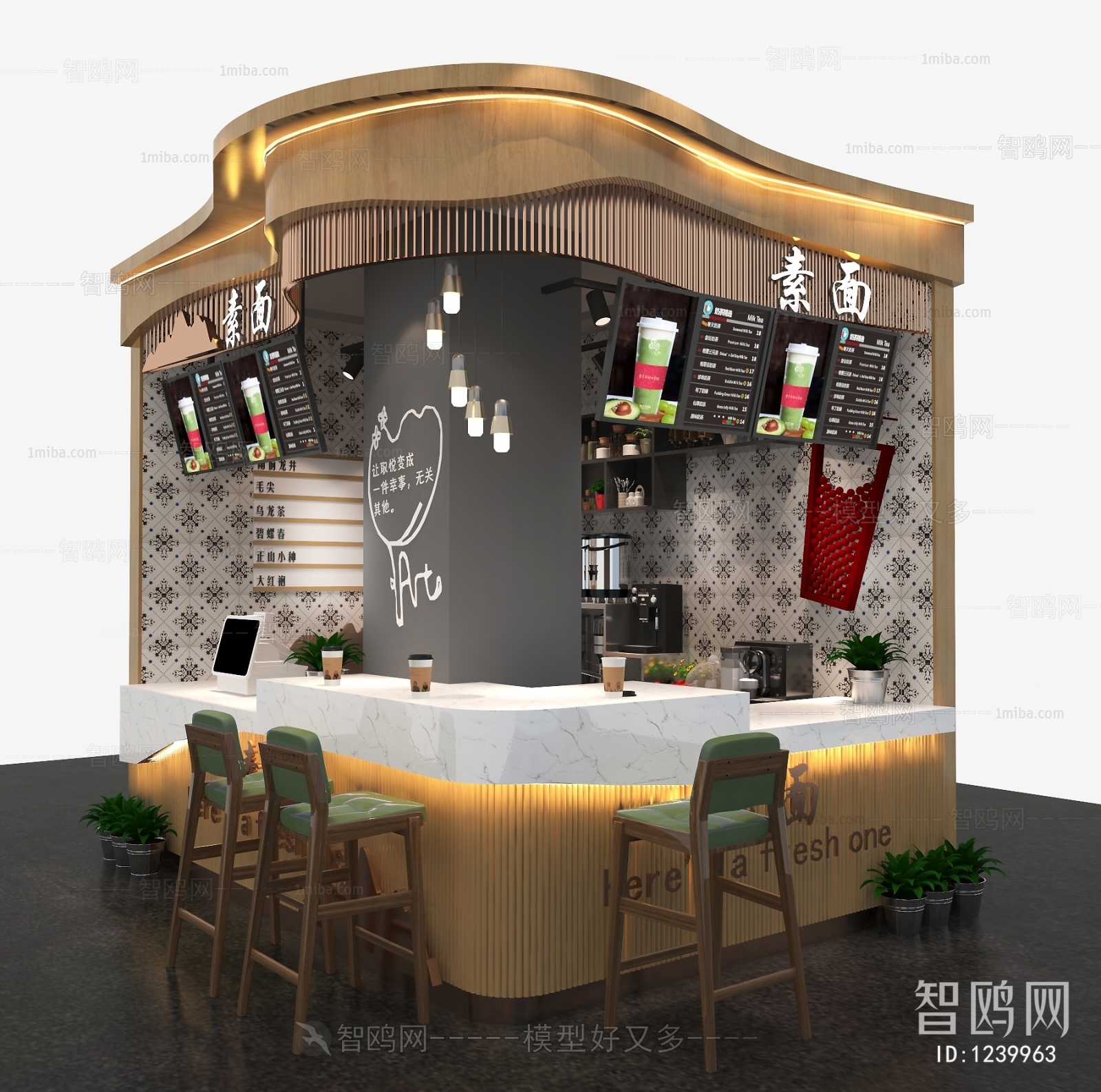 Modern Milk Tea Shop